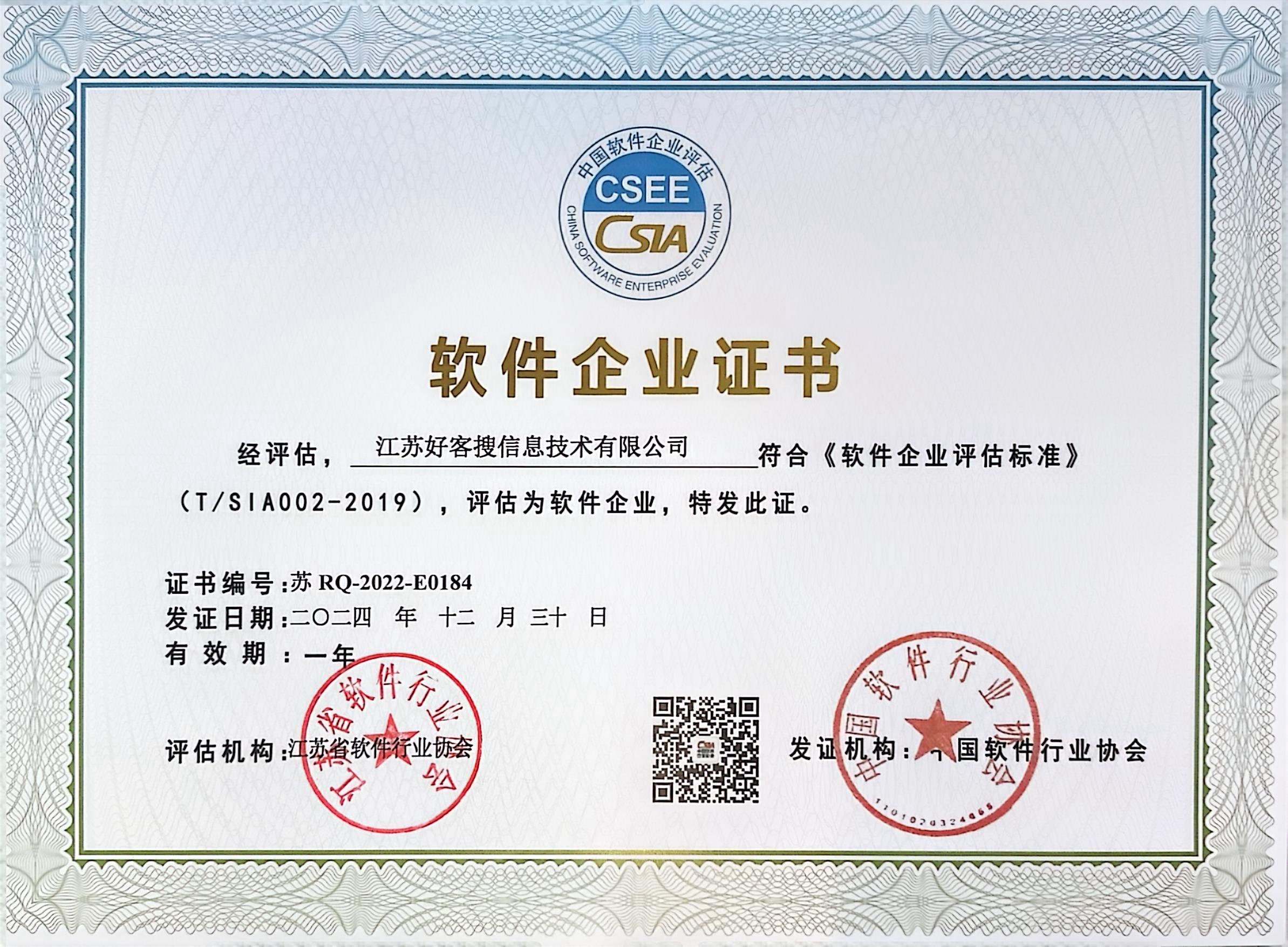 冠县关键词排名怎么做?